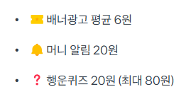 토스 행운퀴즈 정답 7월 5일 씨푸드 프롬 노르웨이 토스퀴즈 ㄴㄹㅇㅇㄱㄷㅇ ㅌㅇㄱㅁㄴ