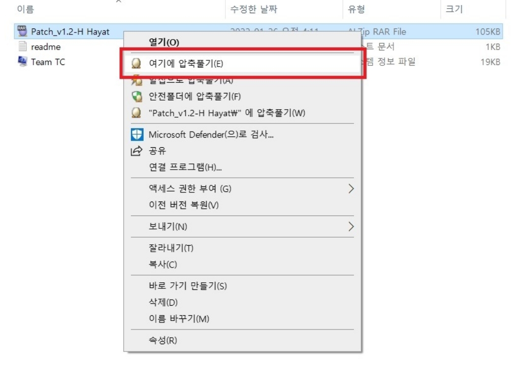 스케치업 무료버전