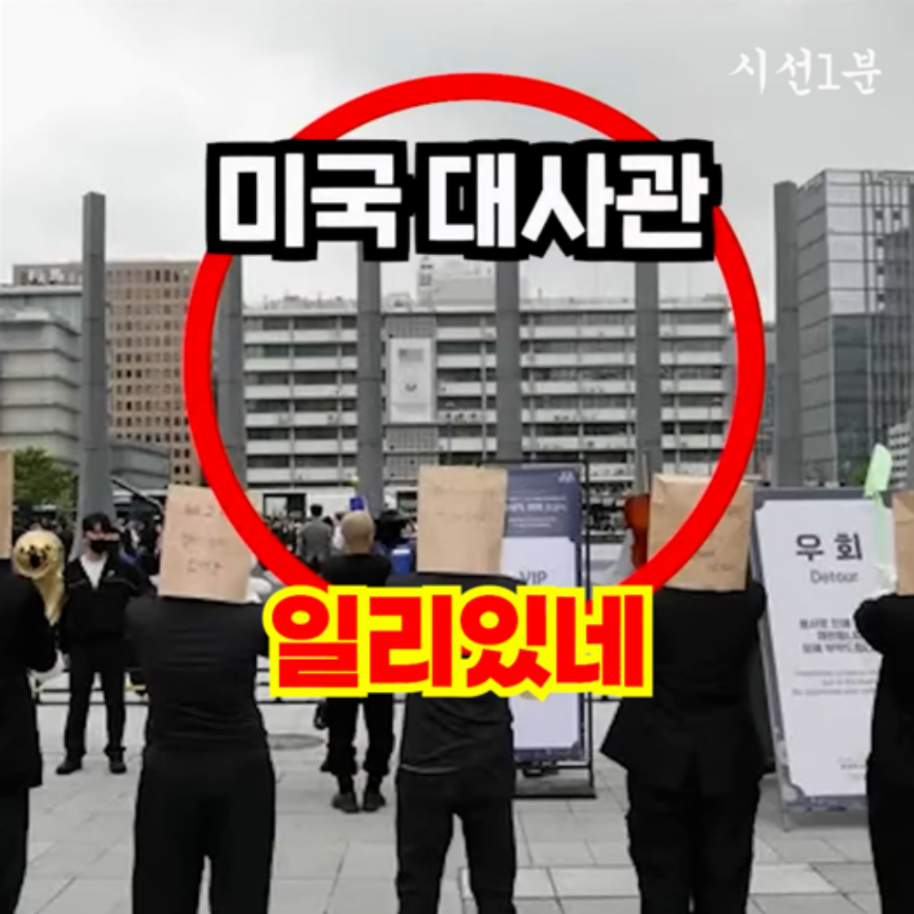 감사의정원
