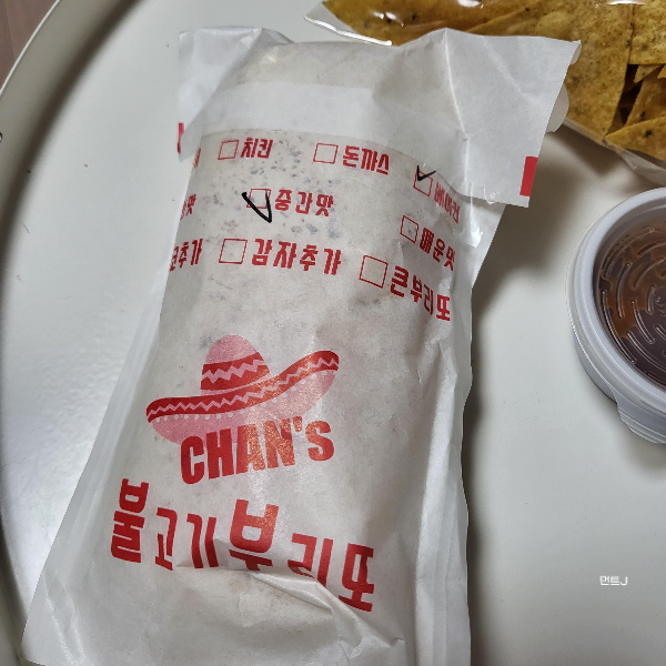 동탄2 카림 맥시칸음식 맛집, 찬스불고기부리또