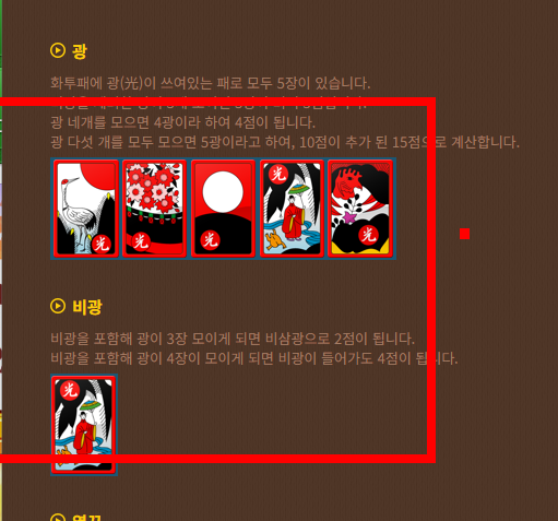 피망 뉴맞고 설치하기 사이트