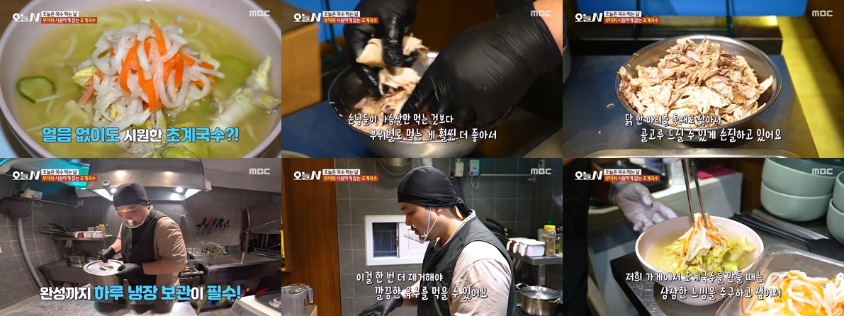 망원역 국수맛집