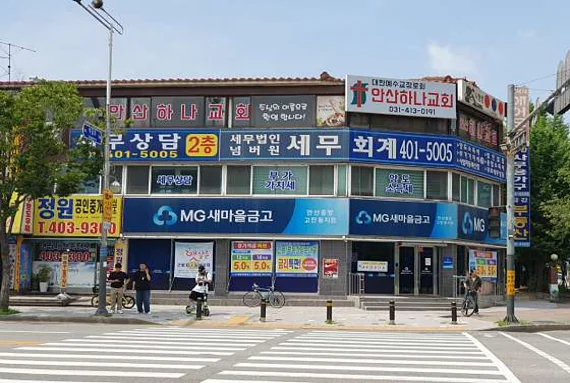 세무법인 넘버원