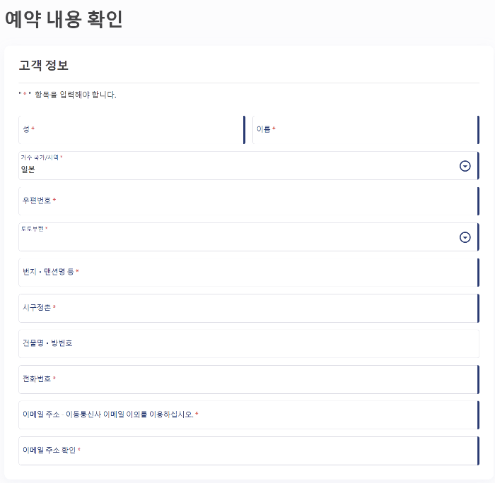 도쿄 해리포터 스튜디오 가격
