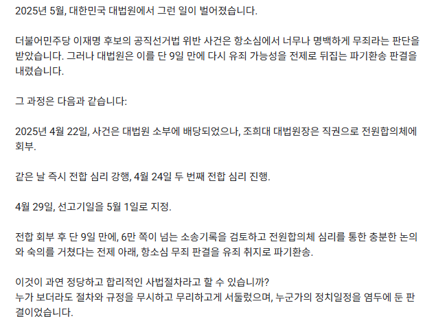 로그기록 서명운동5