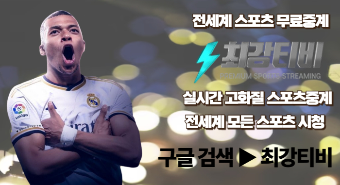 음바페