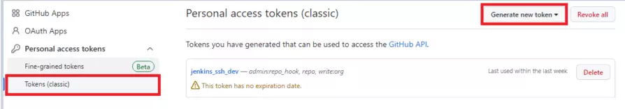 git token 생성 화면