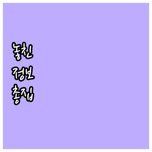 블랙박스로 보험료 할인받는 비법