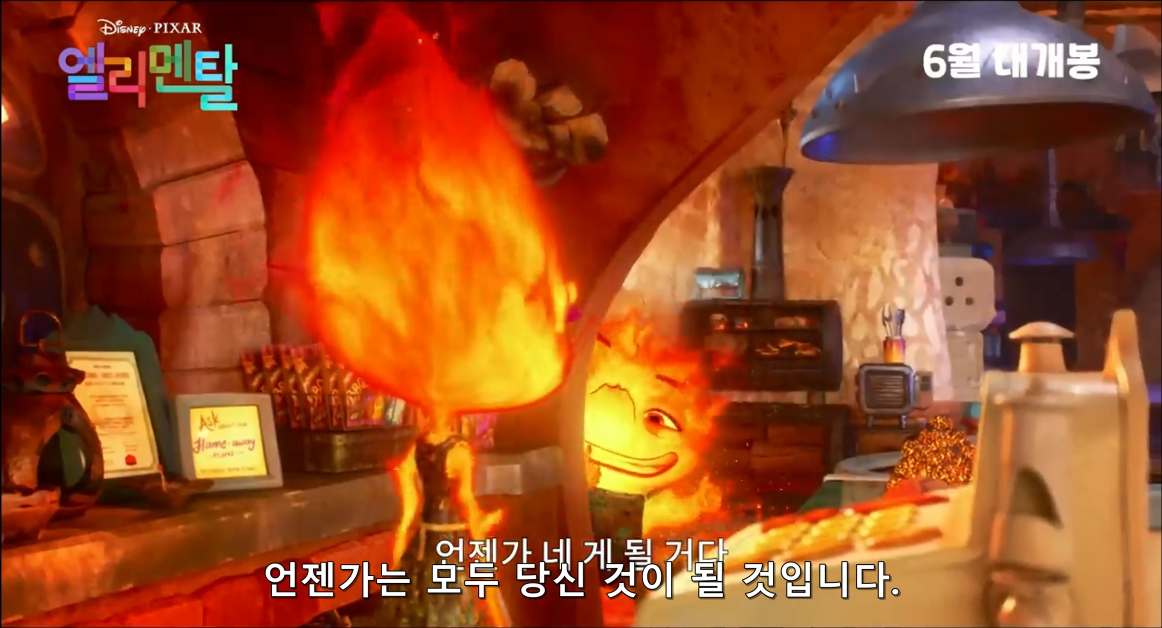 실제 영상 재생