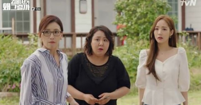 김비서는 왜 그럴까 허순미