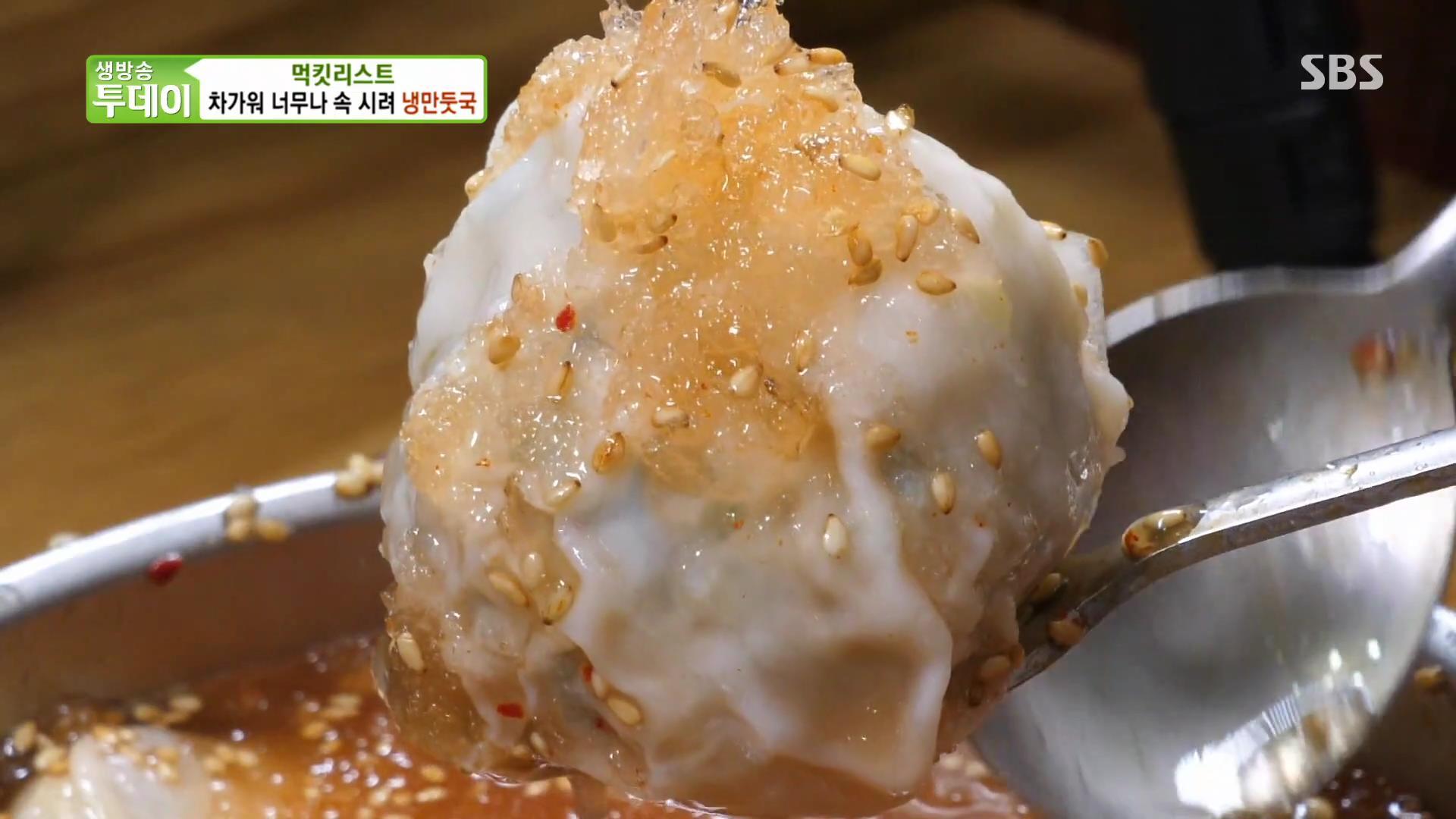 가볼만한 곳, 학동, 논현 맛집 손만두 달인 빚은 만두, 시원한 냉만두국