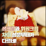 본 글의 썸네일