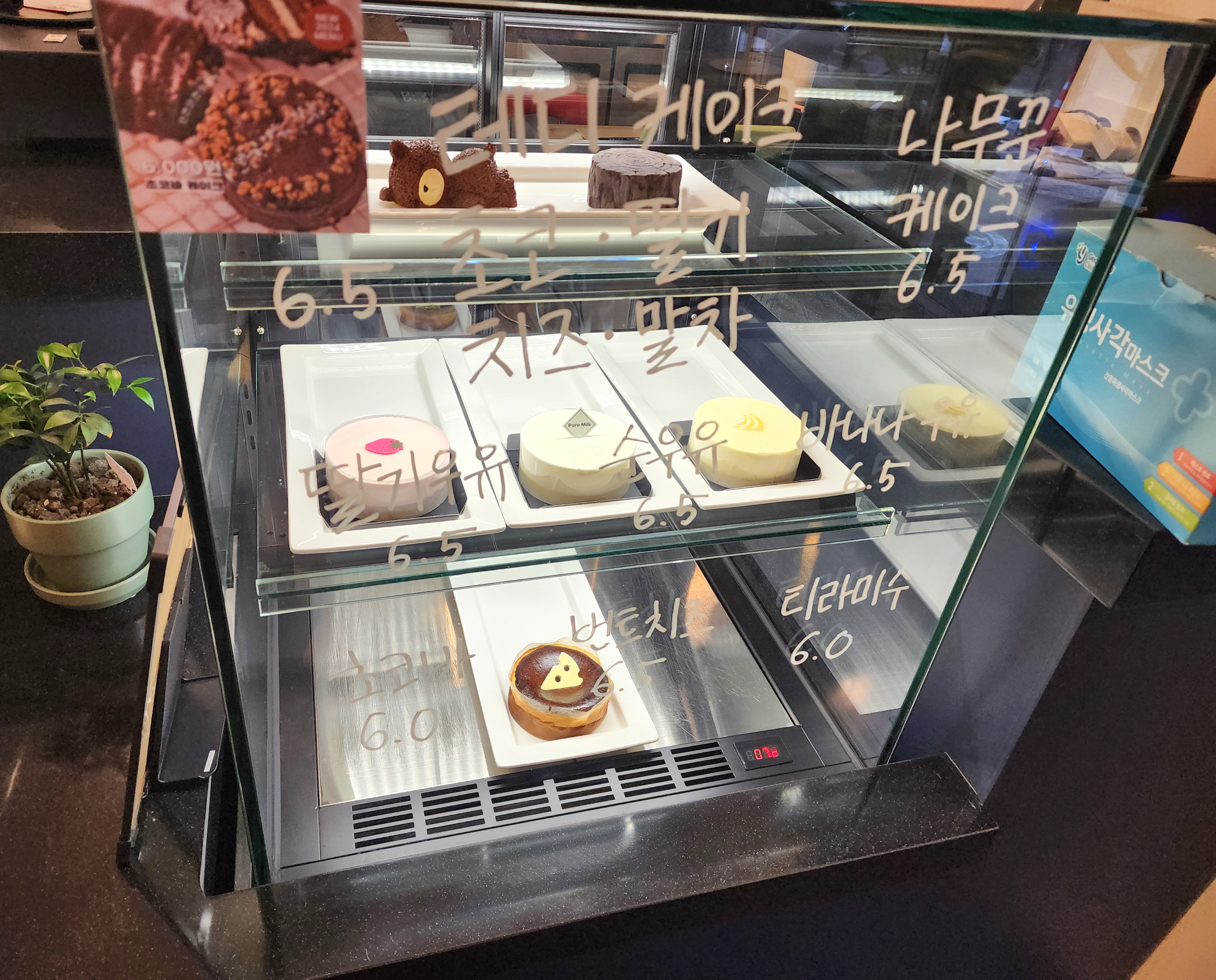 수유역카페_헬로우수유