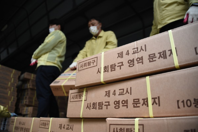 수능