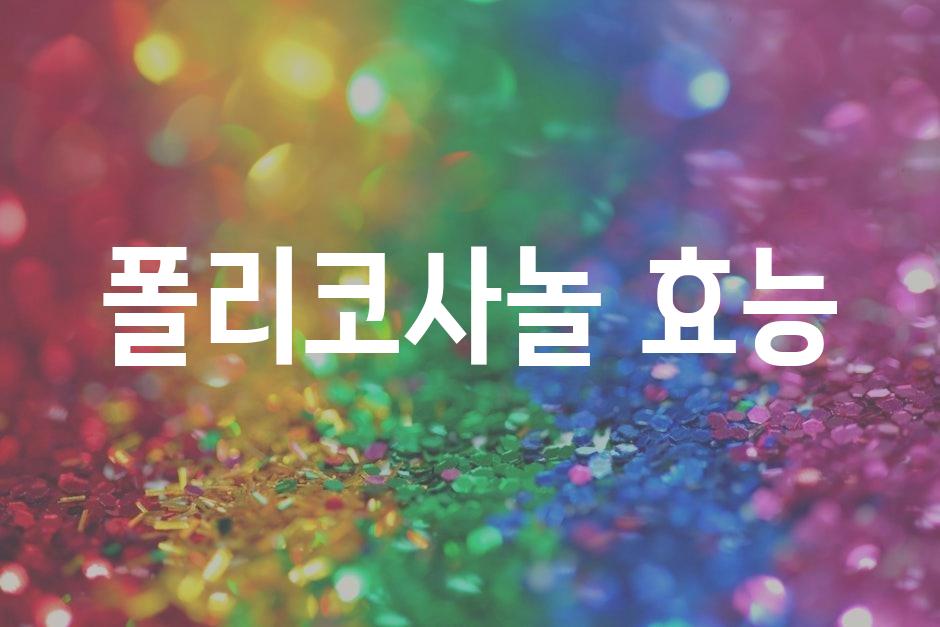 샘플 (48)