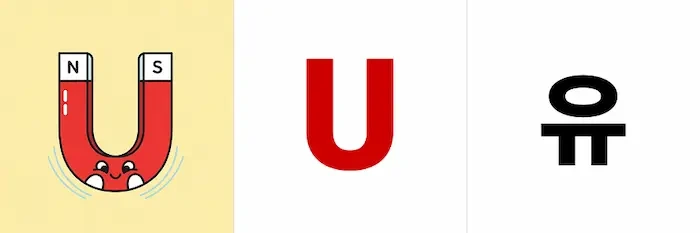 U자형 자석