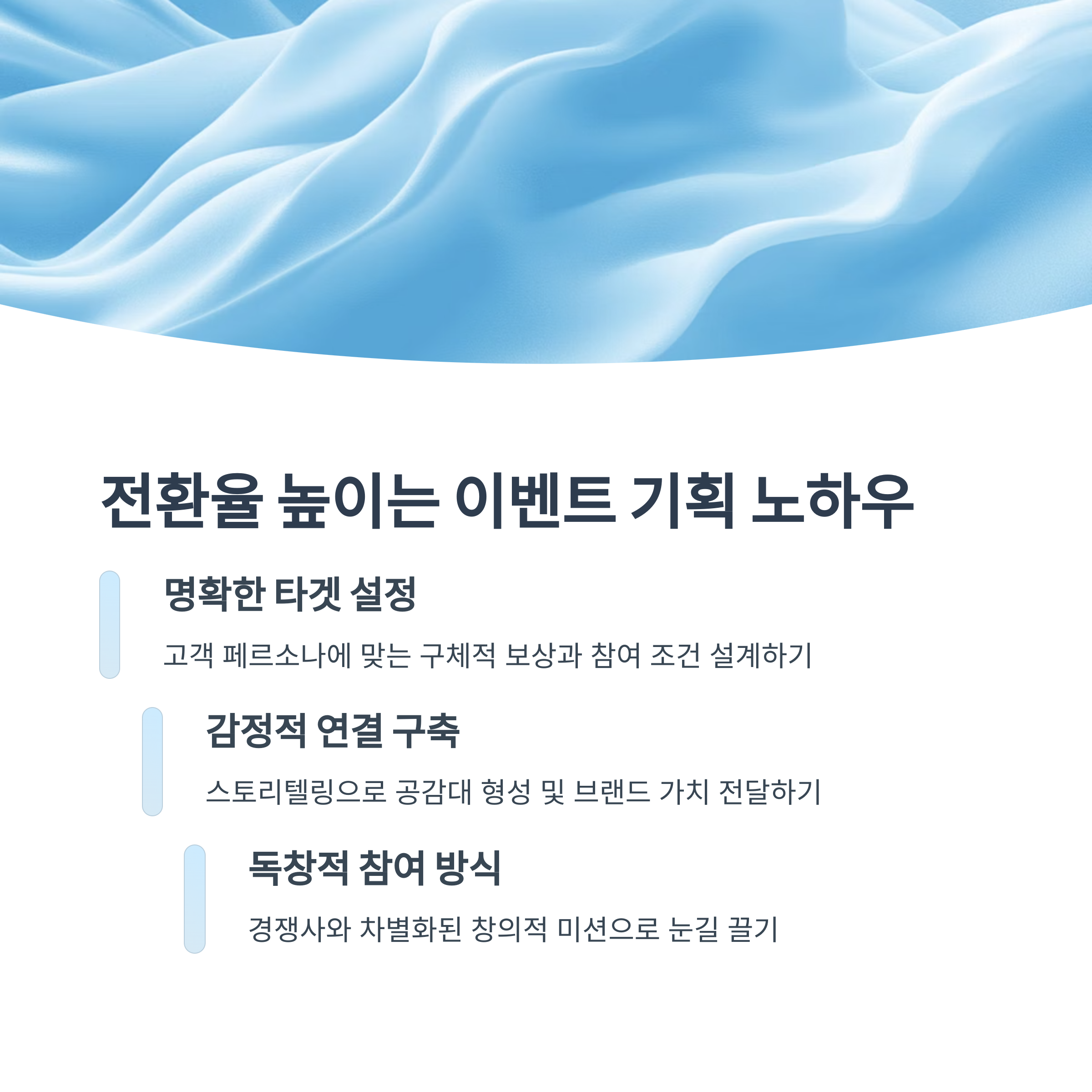 이벤트 마케팅 하나로 인스타 팔로워 2배! 계정 성장시킨 실전 전략 공개
