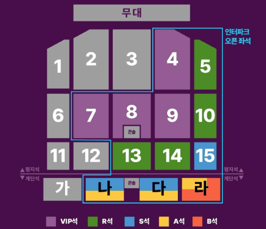 대구좌석