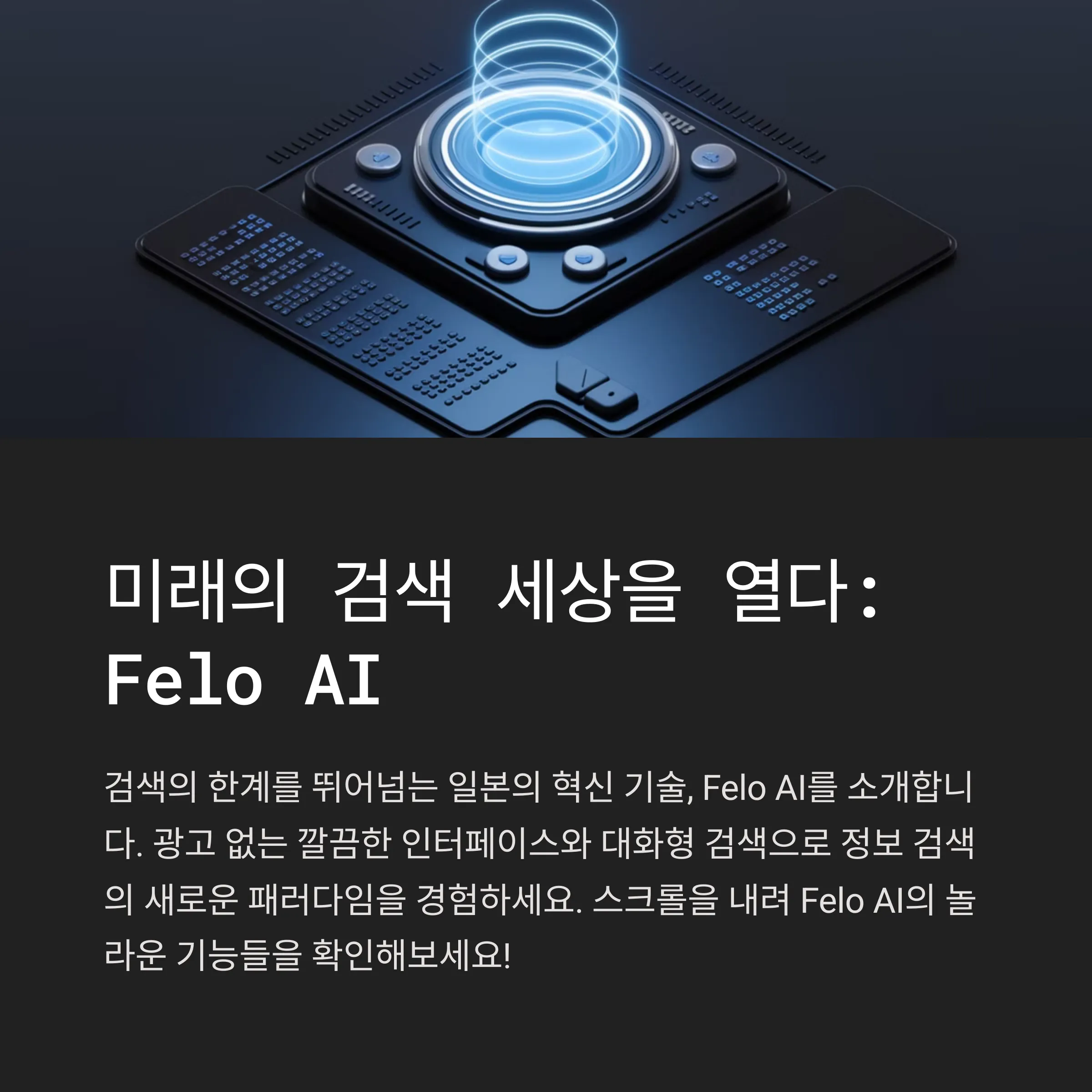 Felo AI