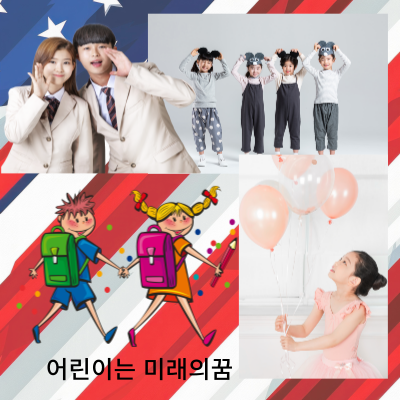 발달주기에 따른 성교육