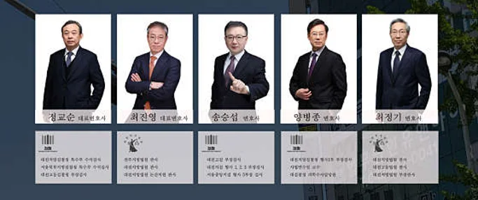 법무법인 유앤아이