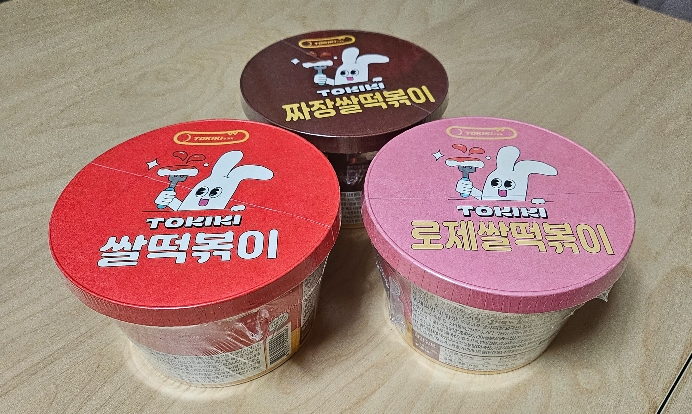 귀여운 토끼 캐릭터가 그려진 힙한 디자인의 또키키 컵볶이 3종(오리지널, 짜장, 로제) 패키지 사진.