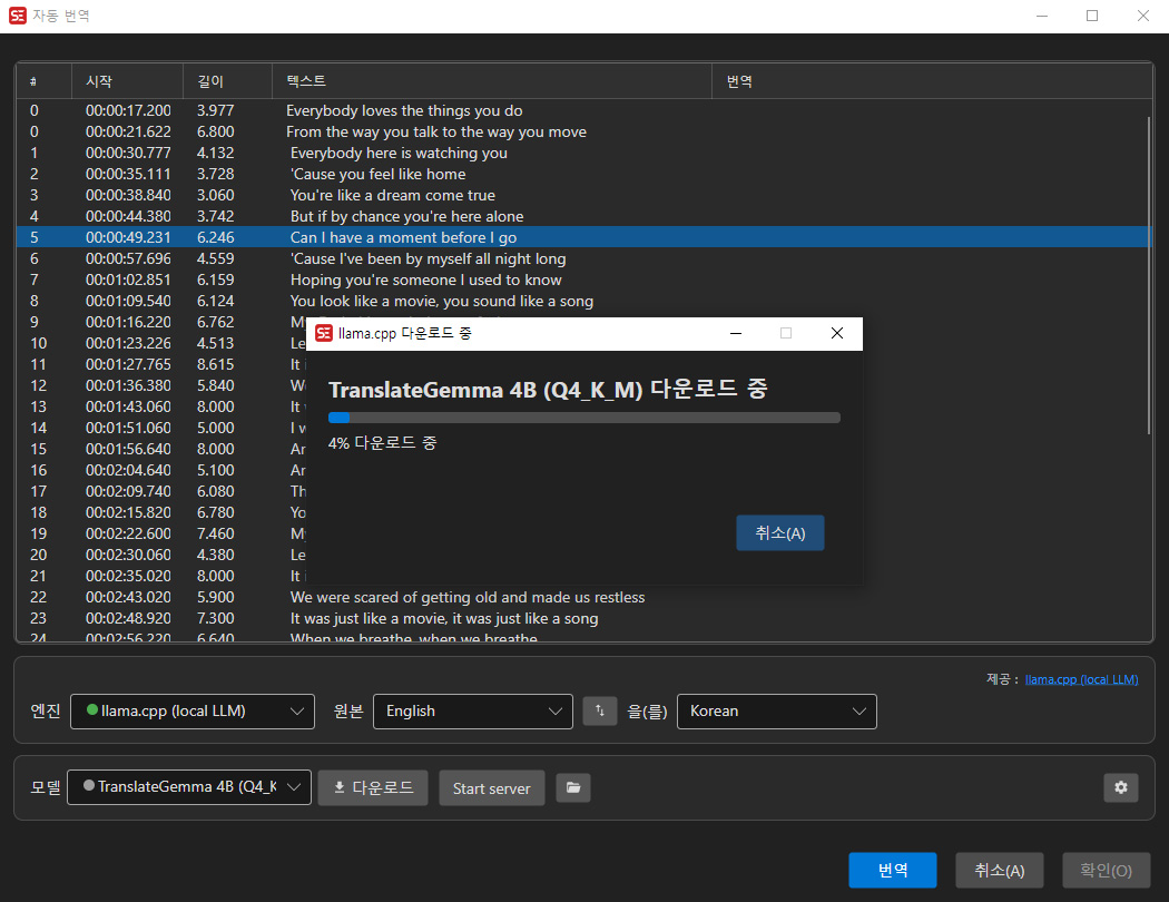 Subtitle Edit Auto translate setting - download model