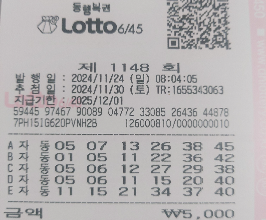 1148회 자동 일요일10