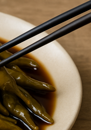 고추장아찌 만드는법