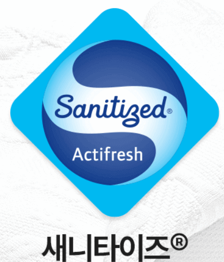 새니타이즈 인증