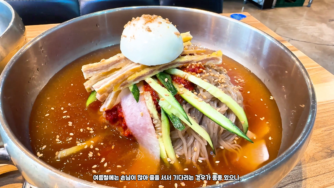 부산남구맛집 내돈내산 용당고메밀면 방문 후기