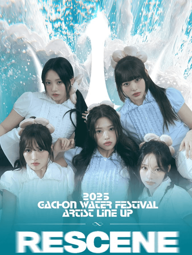 수도권 대학교 라인업 일정