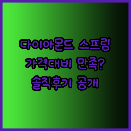 Diamond Spring Hotel