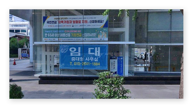 국민연금공단동광주지사-이미지2