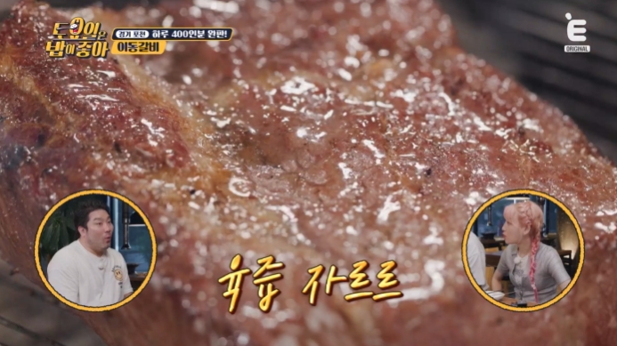 구운-생갈비