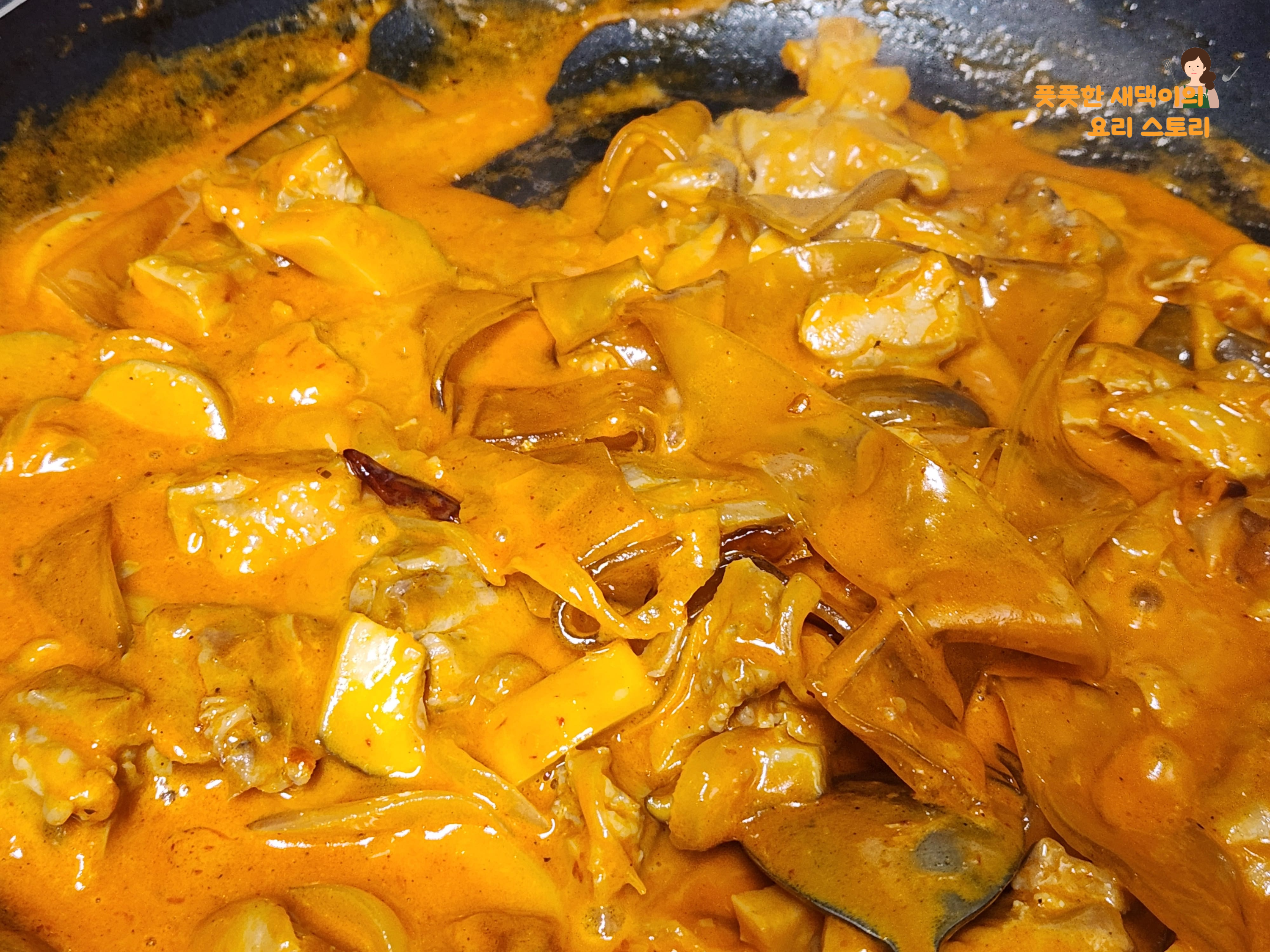 국물졸이면 완성