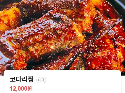 생방송투데이 인정 서울 콩국수 개포동 맛집 밀란국수 후기