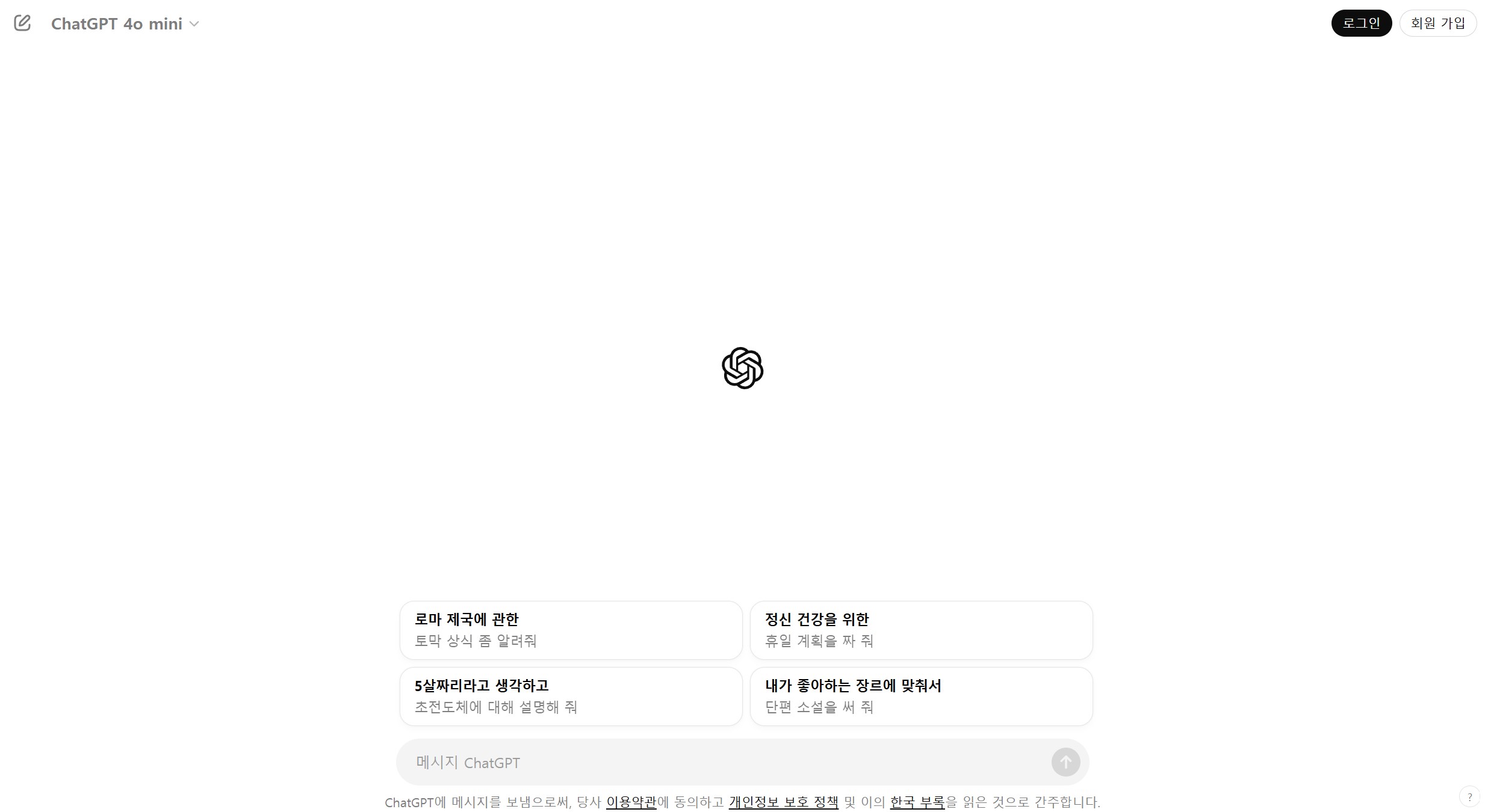 PPT 무료 템플릿 사이트 어떻게 찾을까?