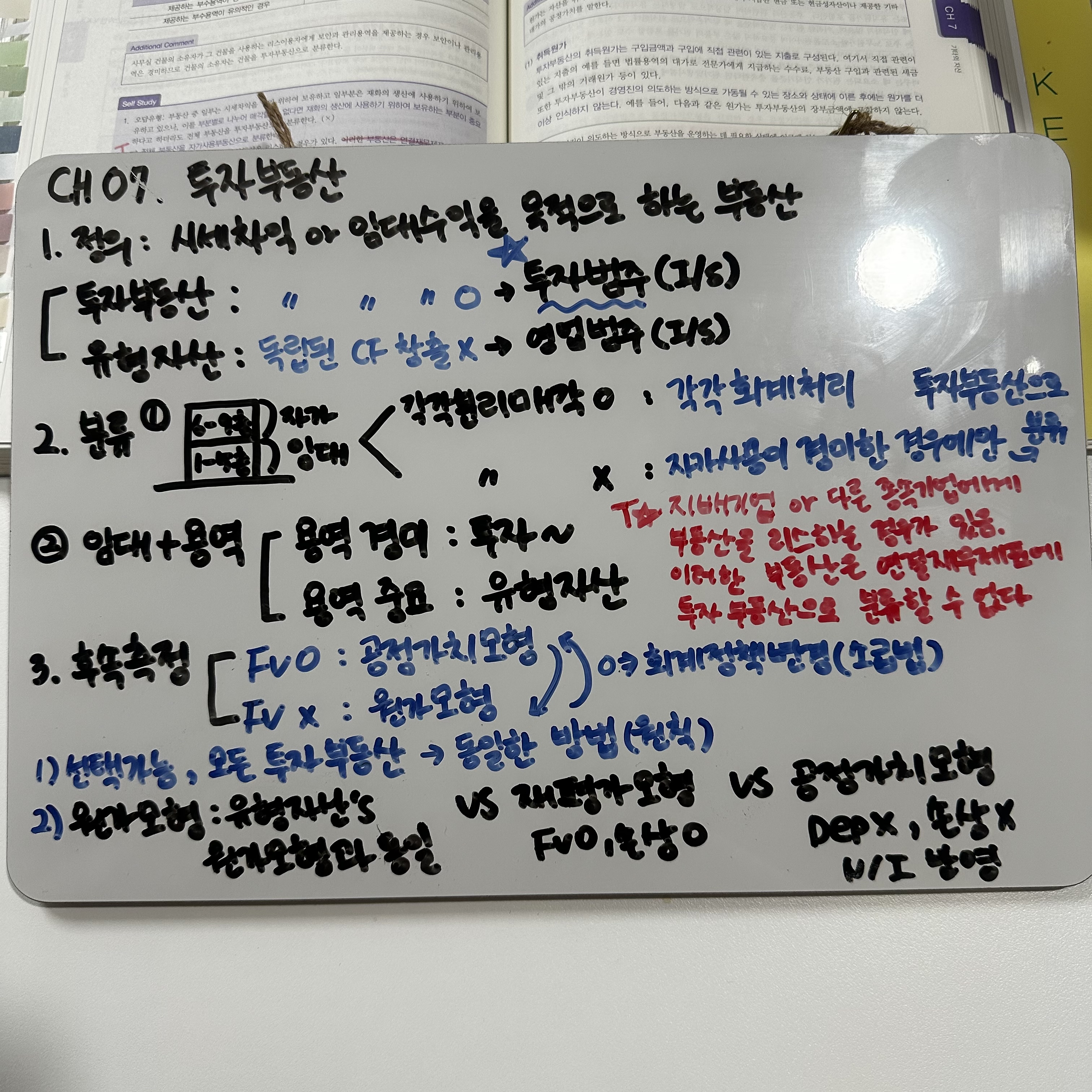 공부 내용 정리