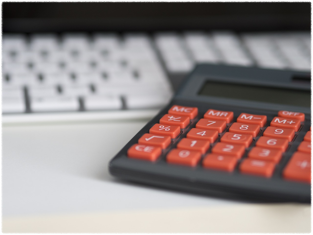 연말정산 유의사항 안내2