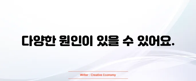 손가락 마디가 아픈이유