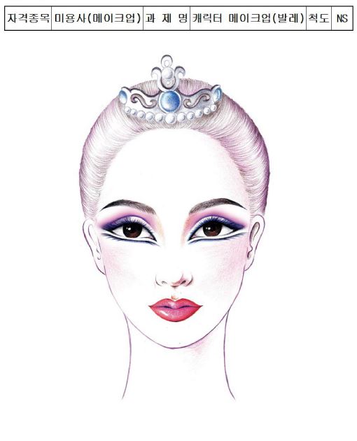 발레