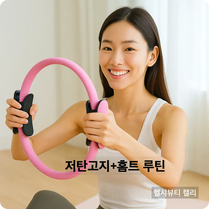 밝은 피부와 탄력적인 근육을 가진 20대 여성이 덤벨로 홈트레이닝하는 모습