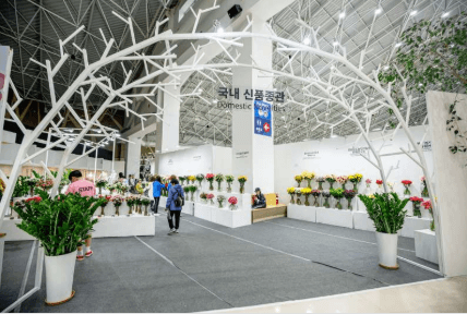 고양국제꽃박람회