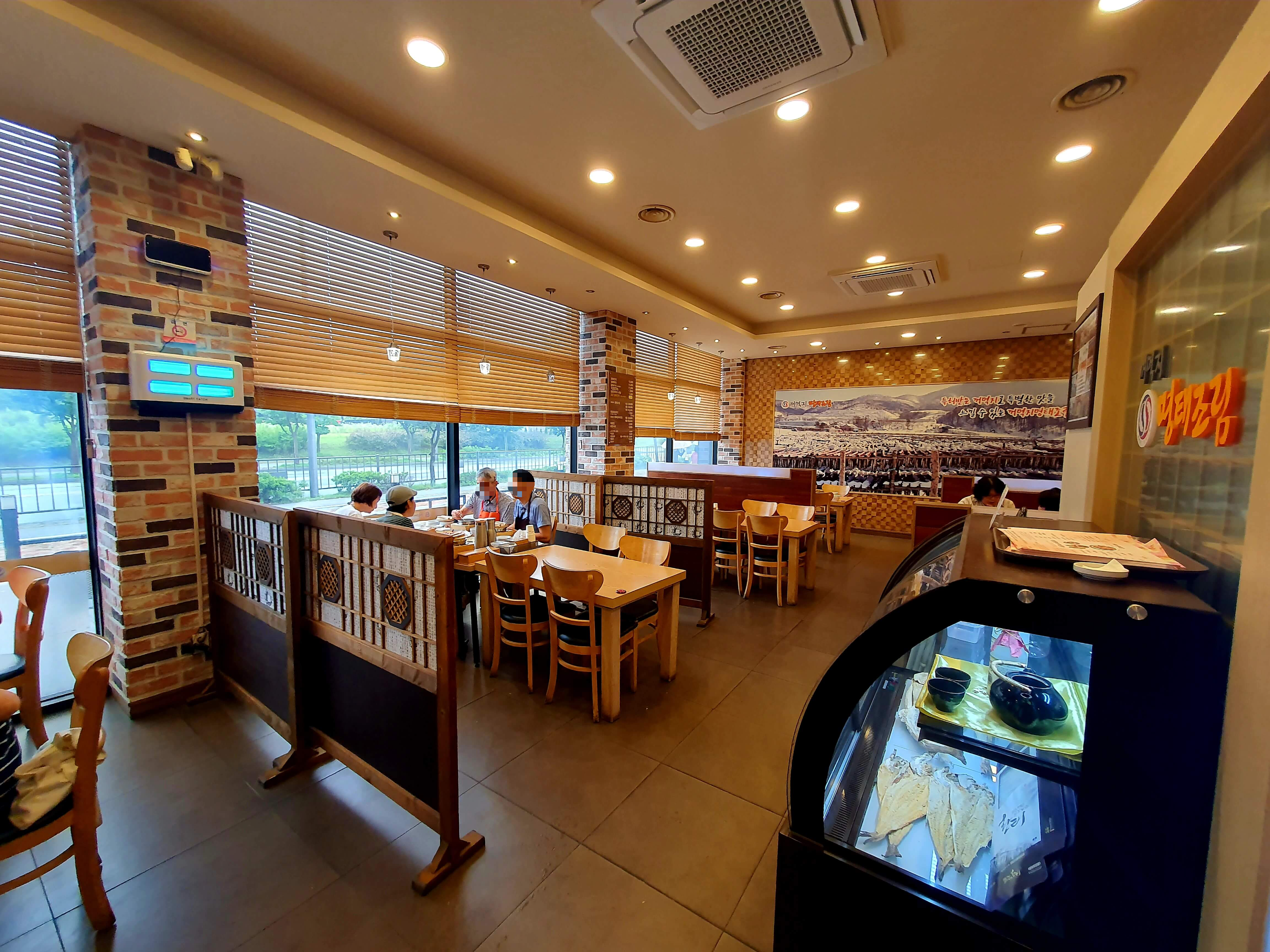 꺼먹지명태조림