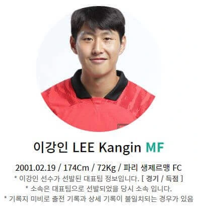 북중미 월드컵 한국 태국 티켓 예매 방법