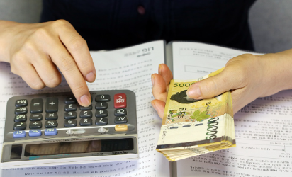 해남군-민생지원금