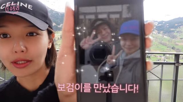 정경호♥ 수영과 박보검의 깜짝 만남!