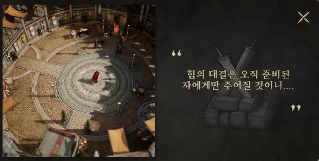 저니 오브 모나크3