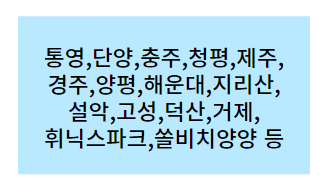 직장인호텔비지원제도